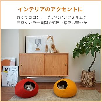 Amazon | 【COTCAT (コットキャット) 】CAT DOME/猫 ドーム